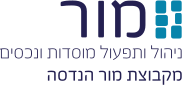 מור הנדסה