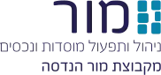 מור הנדסה